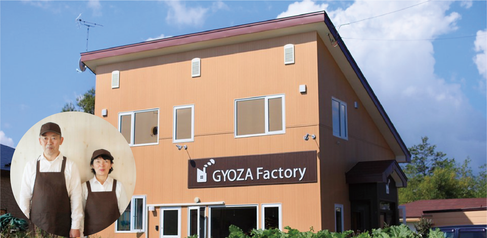 GYOZA Gactory